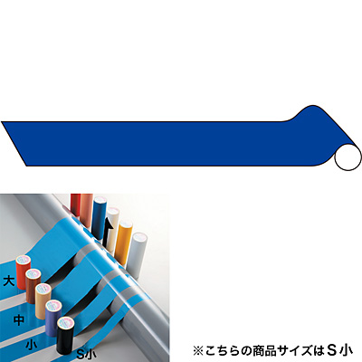 ���{�Ώ\���� �z�ǎ��ʃe�[�v ���� S�� 188306 ���ː�