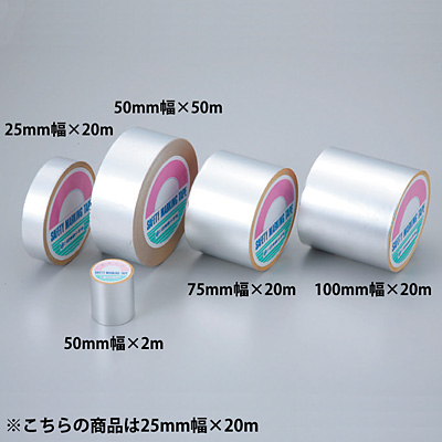 ���{�Ώ\���� �A���~�S���e�[�v �c������ 190129 ��25mm�~20���[�g��