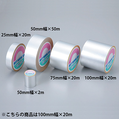 ���{�Ώ\���� �A���~�S���e�[�v �c������ 190137 ��100mm�~20���[�g��