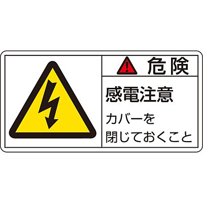 ���{�Ώ\���� PL�x���\�����x�� ���R �� 10��1�Z�b�g 203107 [�댯 ���d����]