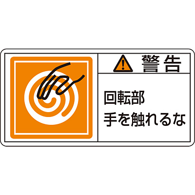 ���{�Ώ\���� PL�x���\�����x�� ���R �� 10��1�Z�b�g 203115 �x�� ��]�����G����