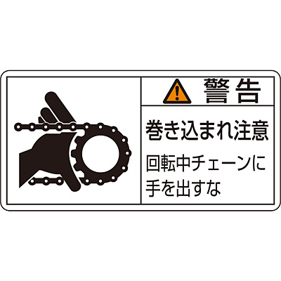 ���{�Ώ\���� PL�x���\�����x�� ���R [�������܂꒍��] �� 10��1�Z�b�g 203129 [�x�� �`�F�[��]