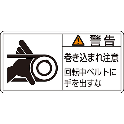���{�Ώ\���� PL�x���\�����x�� ���R [�������܂꒍��] �� 10��1�Z�b�g 203130 [�x�� �x���g]