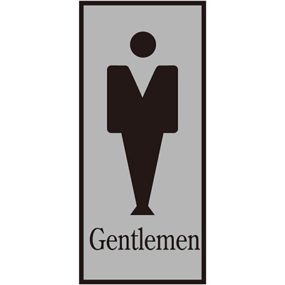 gCv[g 206051 [Gentlemen]