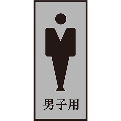 ���{�Ώ\���� �g�C���v���[�g 206053 [�j�q�p]