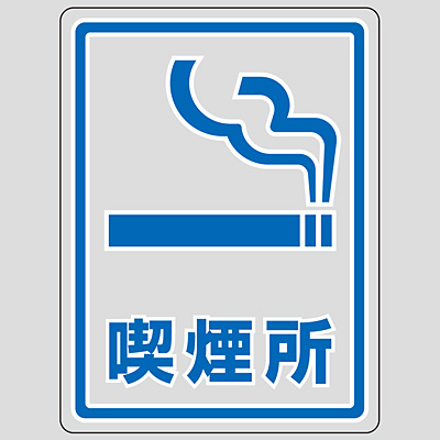 ���{�Ώ\���� �����X�e�b�J�[ �������� 207107 [�i����]