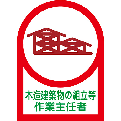 ���{�Ώ\���� �w�����b�g�p�X�e�b�J�[ 10��1�Z�b�g 233070 [�ؑ����z���̑g������Ǝ�C��]