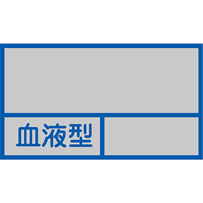 ���{�Ώ\���� �w�����b�g�p�X�e�b�J�[ �L���� 233100 ���t�^