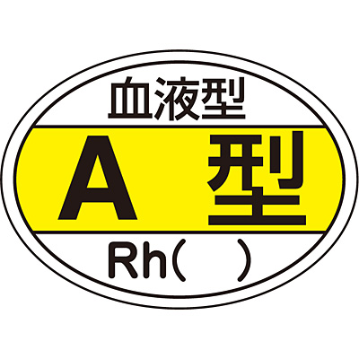 ���{�Ώ\���� �w�����b�g�p�X�e�b�J�[���t�^ 10��1�Z�b�g 233200 [���t�^A�^]