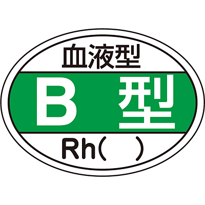 ���{�Ώ\���� �w�����b�g�p�X�e�b�J�[���t�^ 10��1�Z�b�g 233201 [���t�^B�^]