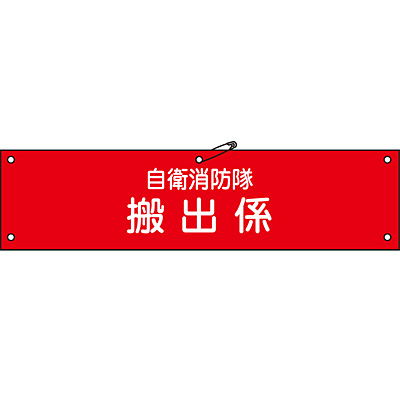 ���{�Ώ\���� ���q���h���p�r�� 236009 [���q���h�����o�W]