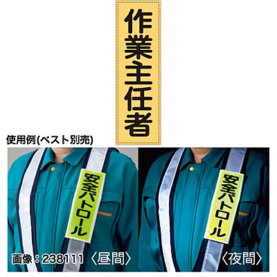 ���{�Ώ\���� �x�X�g�p�[�b�P�� �O�������p 238113 [��Ǝ�C��]