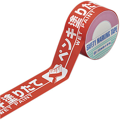 ���{�Ώ\���� �W���e�[�v [�y���L�h�肽�� WET PAINT] 262134