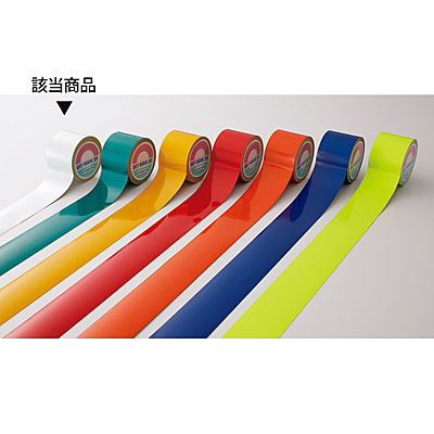 ���{�Ώ\���� ���˃e�[�v ���� ��50mm�~10���[�g�� 265011 ��