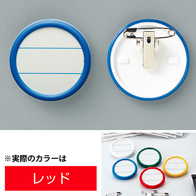 ���{�Ώ\���� �ی`���D ��50mm 298514 ���b�h