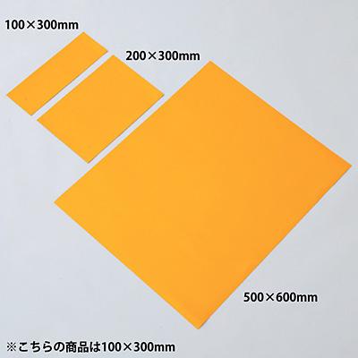 ���{�Ώ\���� ���˃}�O�l�V�[�g 100�~300mm �C�G���[ 310012