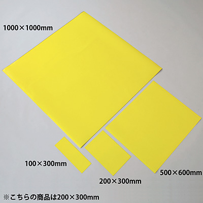 ���{�Ώ\���� �u�����˃}�O�l�V�[�g �u���C�G���[ 311002 200�~300mm