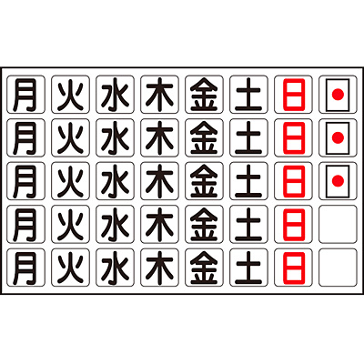 日本緑十字社 マグウィークリー 316012 日付シート - 調理器具のSHOKUBI