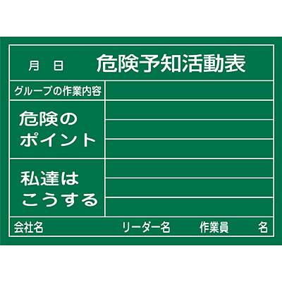 ���{�Ώ\���� �댯�\�m�������� �d�����~ �� 317021 [�댯�\�m�����\]