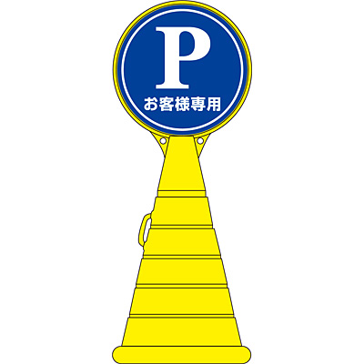 ���{�Ώ\���� ���[�h�|�b�v�T�C�� 336002 [P �p�[�L���O ���q�l��p]