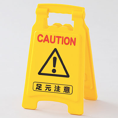 ���{�Ώ\���� �T�C���{�[�h �t���A�T�C�� 337502 [CAUTION]