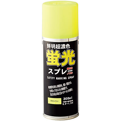 日本緑十字社 蛍光スプレー 346004 蛍光オレンジ - 調理器具の