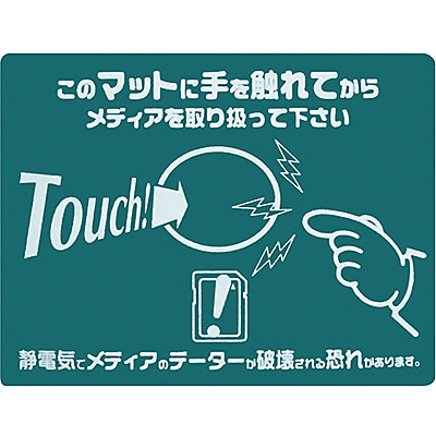���{�Ώ\���� �^�b�`�}�b�g 354051 [TOUCH!���̃}�b�g�ɐG��Ă��烁�f�B�A����舵���ĉ�����]