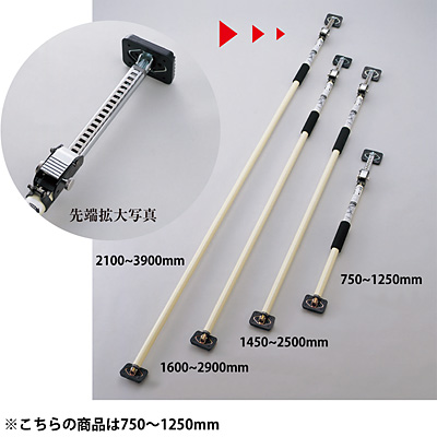 ���{�Ώ\���� �˂�����X�^���h 359001 750mm�`1250mm