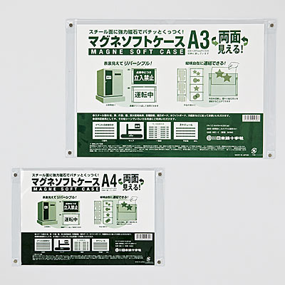 ���{�Ώ\���� �}�O�l�\�t�g�P�[�X 365062 A3�Ή�