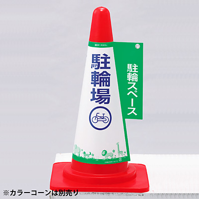 ���{�Ώ\���� �R�[���W���J�o�[ 367005 [���֏�]