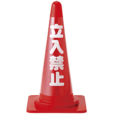 ���{�Ώ\���� �R�[�������\���J�o�[ �����˃^�C�v 367011 [�����֎~]