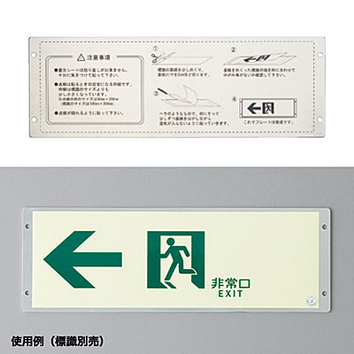 ���{�Ώ\���� ���P�x�~���U���W����p�v���[�g �ǖʗp [���� ����] 377001