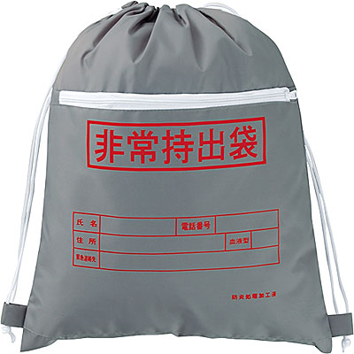 ���{�Ώ\���� ��펝�o�� �t�@�X�i�[�|�P�b�g�t 380322