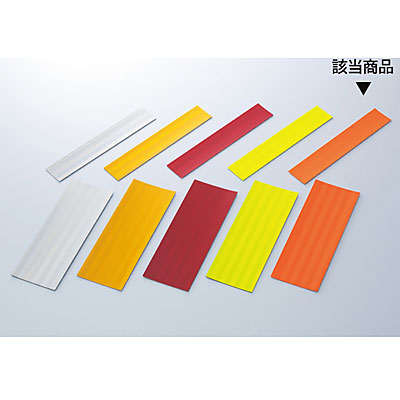 ���{�Ώ\���� ���P�x���˃V�[�g45mm�� 390005 �u���I�����W