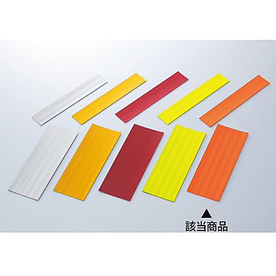 ���{�Ώ\���� ���P�x���˃V�[�g90mm�� 390010 �u���I�����W