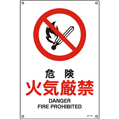 ���{�Ώ\���� JIS���S�W���^�e�� 391111 [�댯 �΋C����]