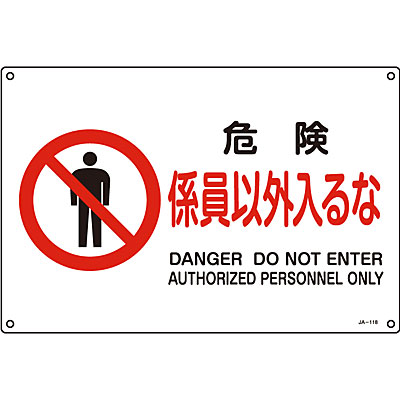���{�Ώ\���� JIS���S�W�����R�� 391118 [�댯 �W���ȊO�����]
