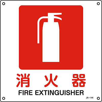 ���{�Ώ\���� JIS���S�W��300mm�p 391144 [���Ί�]