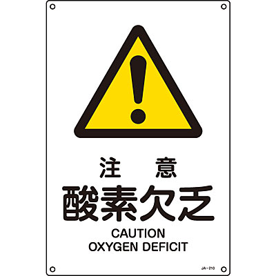 ���{�Ώ\���� JIS���S�W���^�e�� 391210 [���� �_�f���R]
