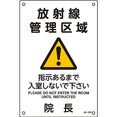 ���{�Ώ\���� JIS���˔\�W�� 392533 [���ː��Ǘ����]