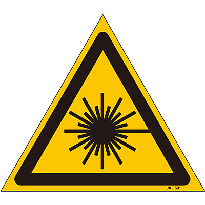 ���{�Ώ\���� ���[�U�x�����x�����[�U 392601 200mm�O�p