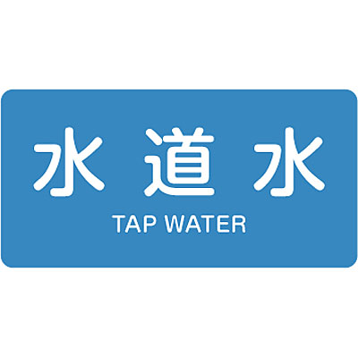 ���{�Ώ\���� JIS�z�ǎ��ʖ����X�e�b�J�[���R���֌W��10��1�Z�b�g 382207 ������