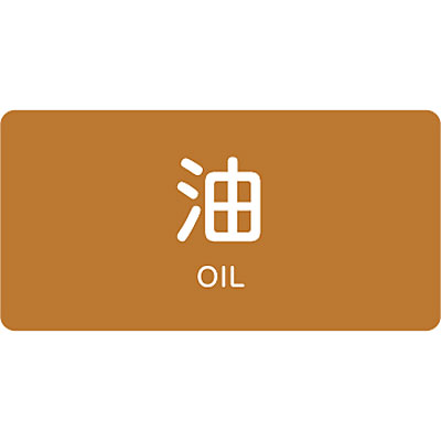 ���{�Ώ\���� JIS�z�ǎ��ʖ����X�e�b�J�[���R���֌W��10��1�Z�b�g 381301 ��
