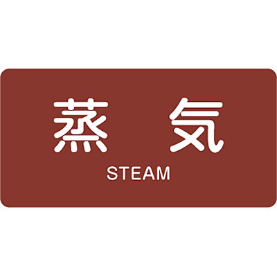 ���{�Ώ\���� JIS�z�ǎ��ʖ����X�e�b�J�[���R���C�֌W��10��1�Z�b�g 381401 ���C
