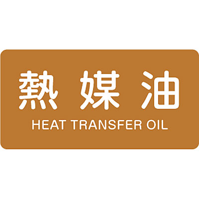 ���{�Ώ\���� JIS�z�ǎ��ʖ����X�e�b�J�[���R���֌W��10��1�Z�b�g 382315 �M�}��
