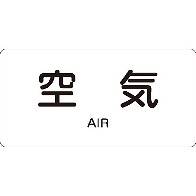���{�Ώ\���� JIS�z�ǎ��ʖ����X�e�b�J�[���R��C�֌W��10��1�Z�b�g 383501 ��C