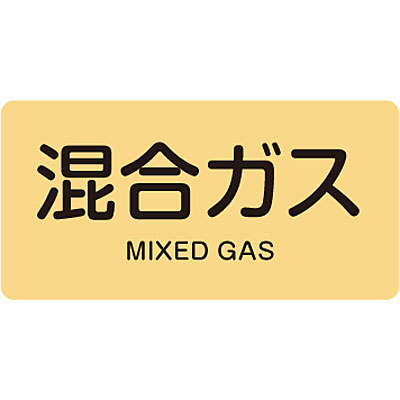 ���{�Ώ\���� JIS�z�ǎ��ʖ����X�e�b�J�[���R�K�X�֌W��10��1�Z�b�g 383721 �����K�X