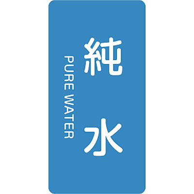 ���{�Ώ\���� JIS�z�ǎ��ʖ����X�e�b�J�[�^�e���֌W��10��1�Z�b�g 384204 ����