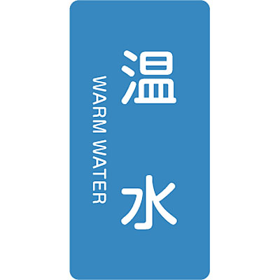 ���{�Ώ\���� JIS�z�ǎ��ʖ����X�e�b�J�[�^�e���֌W��10��1�Z�b�g 384212 ����