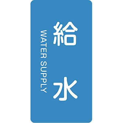 ���{�Ώ\���� JIS�z�ǎ��ʖ����X�e�b�J�[�^�e���֌W��10��1�Z�b�g 385229 ����